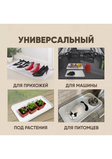 Ikea Beyaz Ayakkabı Altlığı, 70 37 Yüksek Kenarlı, 4 Parça 214752740 Diğer