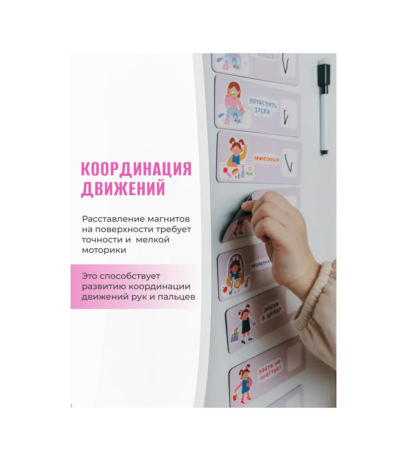 Malasa Buzdolabımanyetikplanlayıcı 222147029 Bej