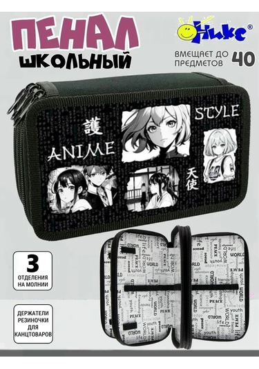 Oniks 1-4 Sınıflar İçin Okul Kalemliği, 3 Bölmeli. 430630261 Siyah