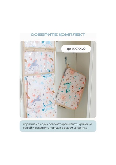 Malasa Anaokulu İçin Değiştirilebilir Paspas 265552899 Gri