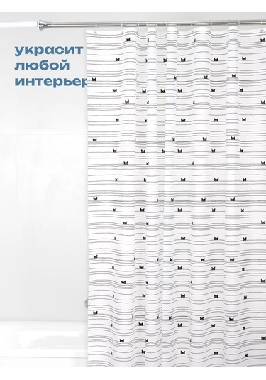 Bauheım Banyo Perdesi 240343291 Siyah