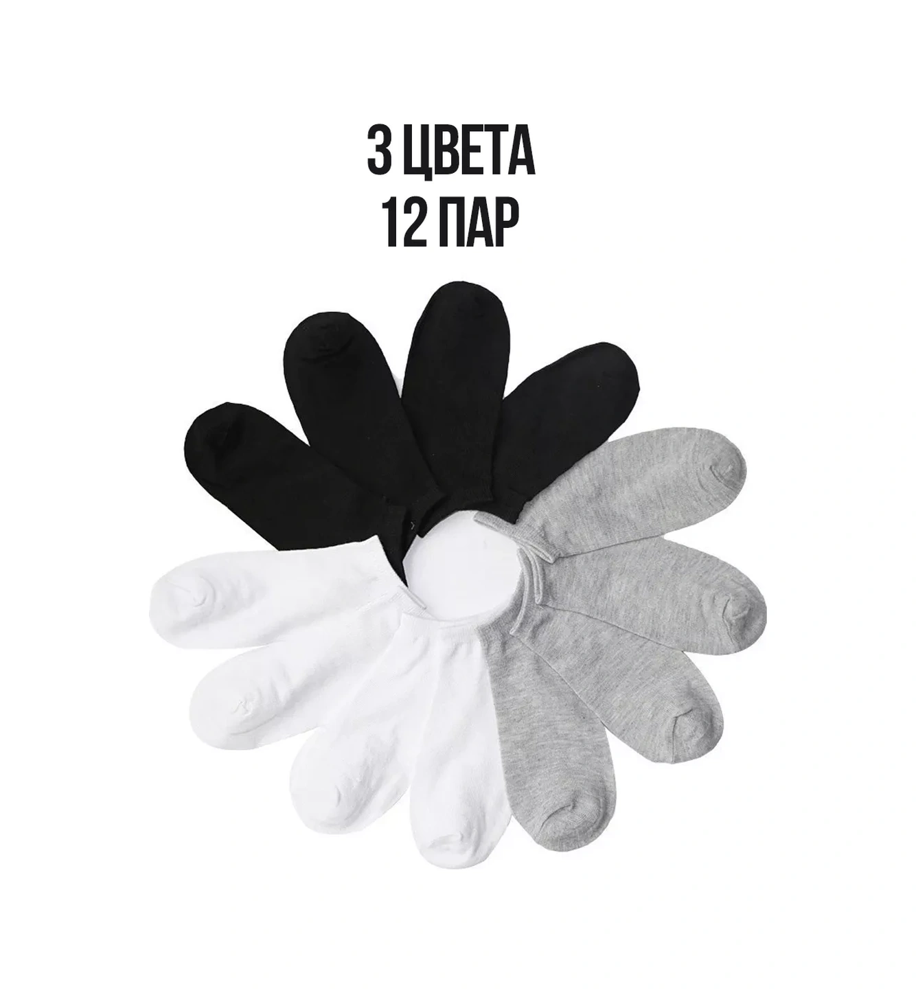 Snob 12 Çift Kısa Çorap Seti 146700891 Beyaz