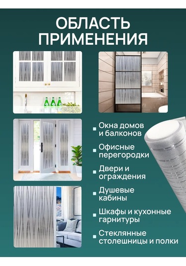 Frays Decor Kendinden Yapışkanlı Pencere Filmleri Statik 451865162