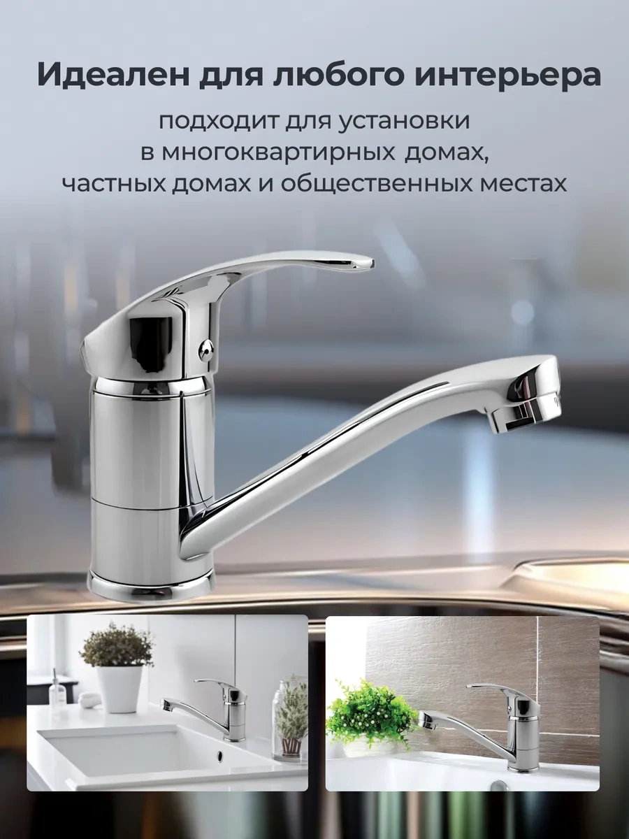 Potato Banyo Lavabosu İçin Batarya 329391448 Krom