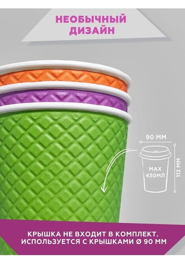 Clever Paper Kağıt Bardaklar 300 Ml, Çift Katlı, 25 Adet 15890690 Diğer