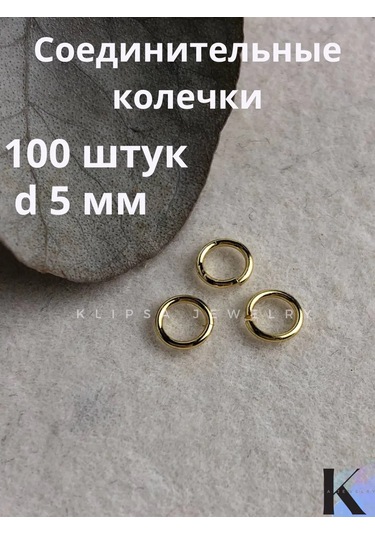 Klipsa Jewelry Bijuteri Bağlantı Halkaları 5mm, 100 Adet 201695569