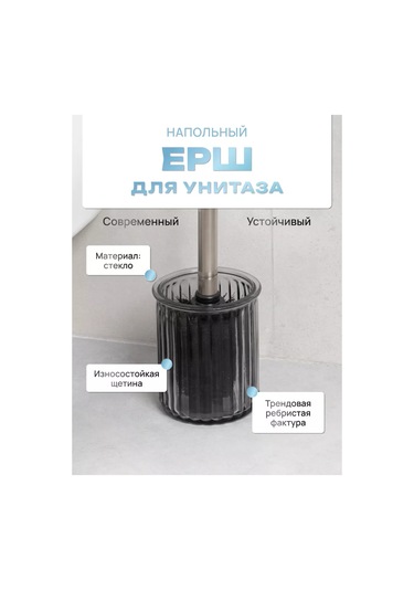 Fora Zemin Tipi Tuvalet Fırçası, Kovalı Tuvalet Fırçası 226790448 Siyah