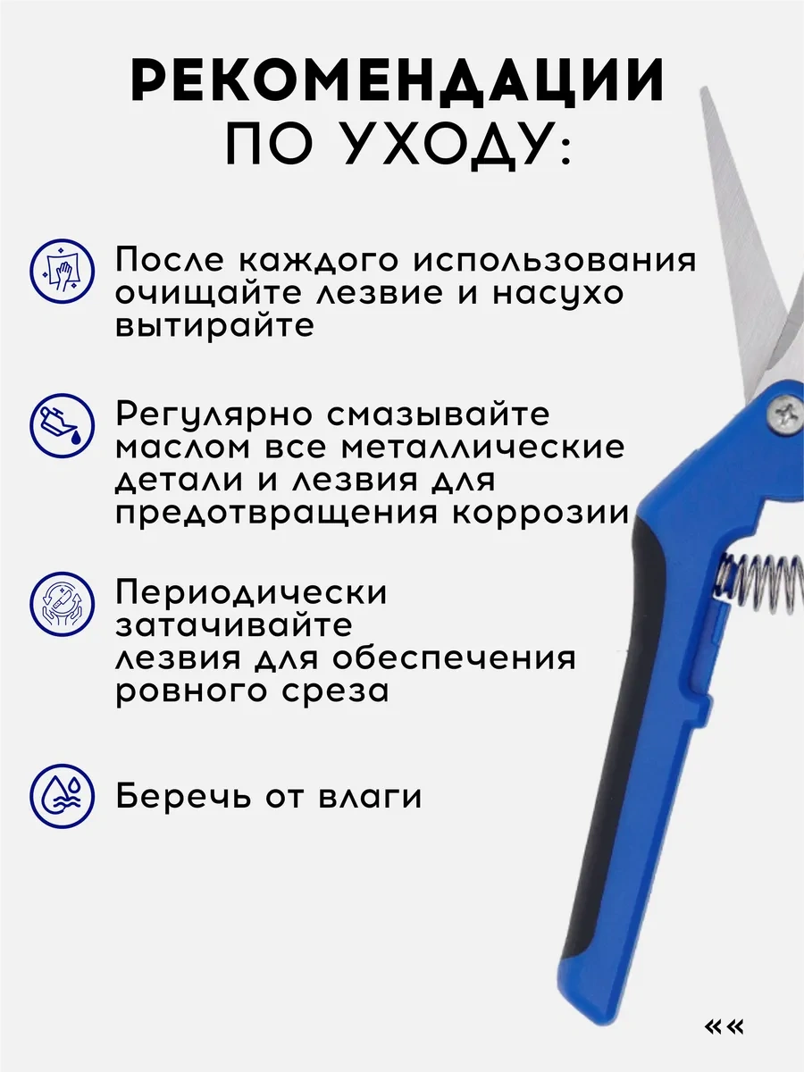 Vasvas Çalı Ve Çiçekler İçin Bahçe Makası 228752986