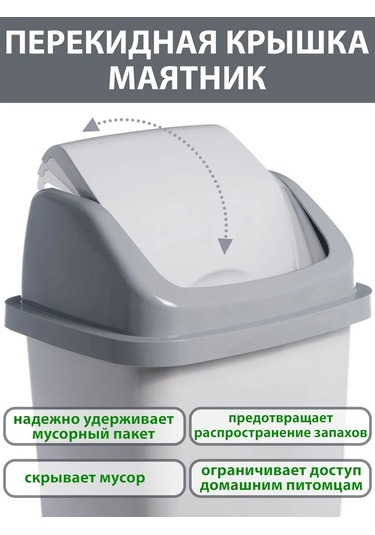 Gds Comfort Kapağı Olan Küçük Plastik Çöp Kovası, 5 Litrelik Set, 2 Adet 455879852 Gri