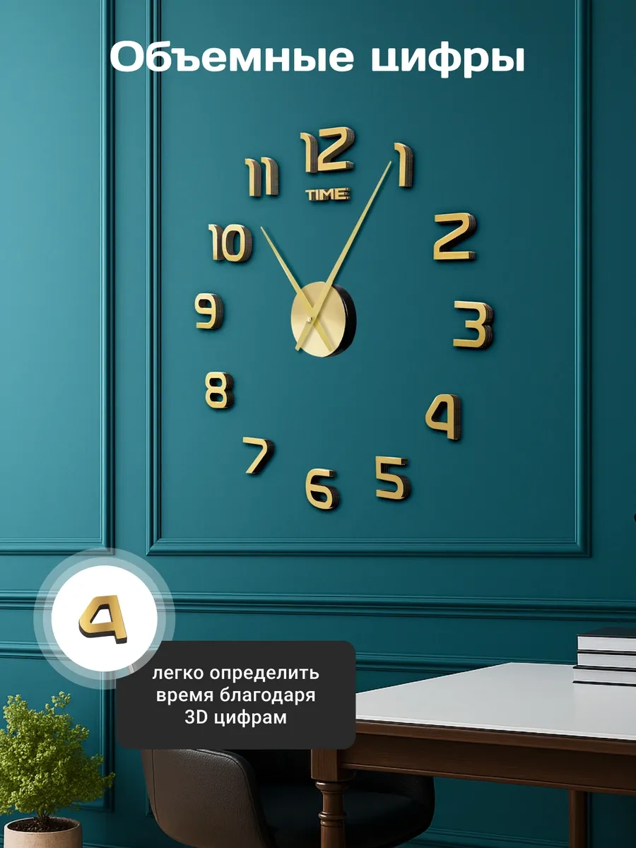 Casy Market Duvara Kendinden Yapışkanlı Interior Duvar Saati 420749801 Altın Rengi