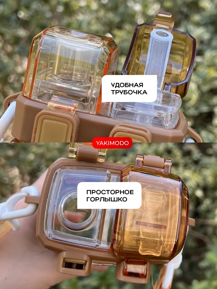 Yakımodo Çocuklar İçin Pipetli Kapibara Desenli Okul Su Matarası 327218902 Kahverengi