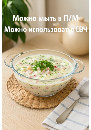 Osz Çorba Kasesi 6'lı Set 232365470 Beyaz