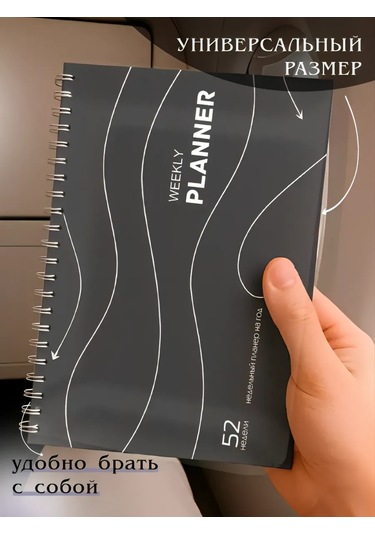 Pro Bel Planlayıcı Ajandası Tarihsiz A5 438847253 Koyu Gri