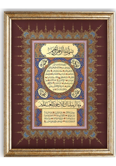 Sinan Grafik İslami Tablo Hilye-i Şerif Hüsn-i Hat Levha Stn-s104