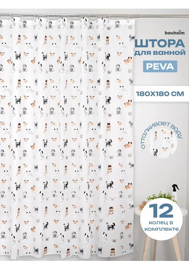 Bauheım Banyo Perdesi 240365973 Beyaz