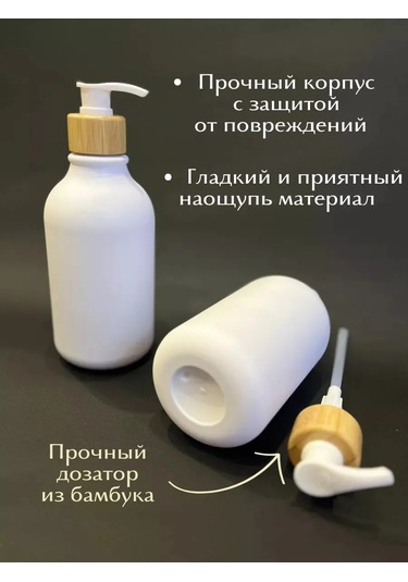 Fınky Banyo İçin Sıvı Dispenseri 367023006 Beyaz