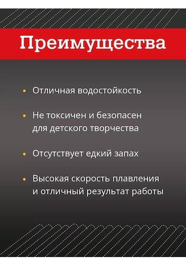 Kleyman Termoplastik Çubuklu Yapıştırıcı, 11 Mm Çap, 20 Cm, 9'lu Set. 188309241
