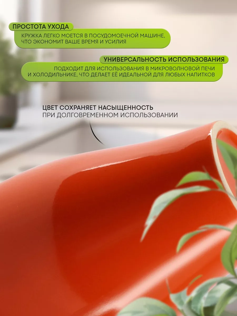 Dolana Çay Ve Kahve İçin Seramik Kupa "coffee Break" 280 Ml 174939527 Turuncu