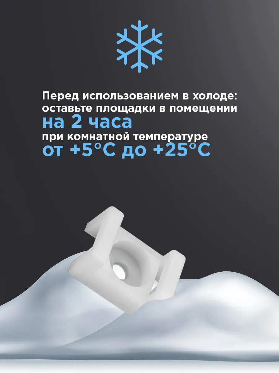 Rexant Kelepçe Platformu Bağlantı Parçaları Sıkıştırma 100 Adet 4 Mm 26750374