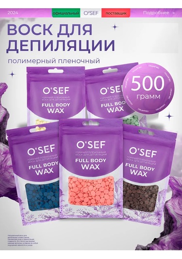 O'sef 500 Gram Mum İle Ağda Seti 462040533