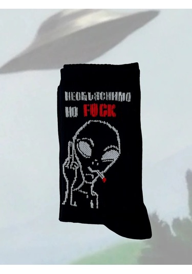 Nanoskah Basılı Ve Yazılı Mem Çorapları 325338033 Siyah