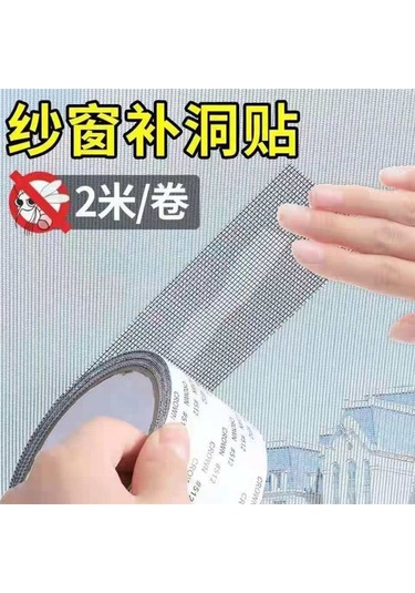 Lemestar Ev Penceresi Musluğu Onarım Bandı - Gri, Sinirli Arıza Tamiri, Kuvvetli Ve Konforlu Kullanım, Ev İçi En İyi Araç