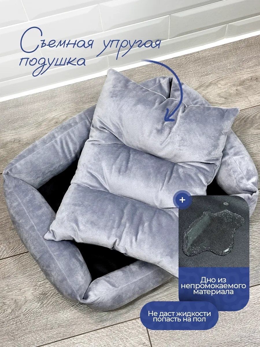 Animalia Kedi Ve Köpekler İçin Yatak 322297053