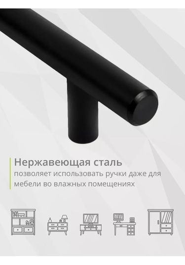 Kleyman Kulp Raylı Sistem, D12mm, 128/178 Mm, Matt Black 92426598 Siyah