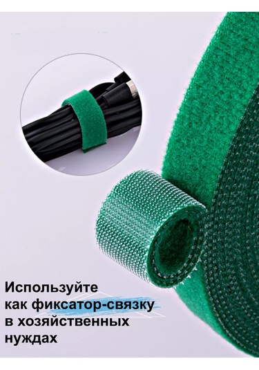 Greduha Bitki Bağlama İçin Cırt Cırt Şeridi 2cm - 20m 259326417