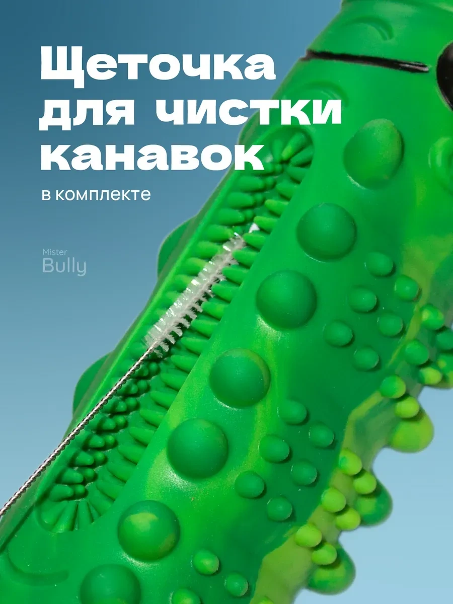 Misterbully Orta Irk Köpekler İçin Diş Sağlığı Dostça Oyuncağı - Sağlam Yapıda 264323651