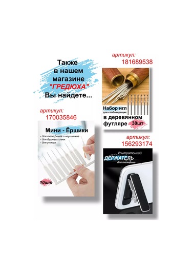 Greduha Duvara Monte Mobilya Kapı Durdurucu 10 Adet 202599267