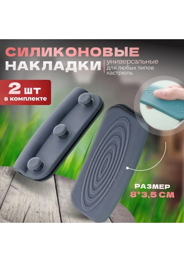 Fosenze Kırmızı Gıda Grubu Silikon Eldiven Seti - Isı Yalıtımı Sağlar, Elleri Yanmalardan Korur 2 Adet