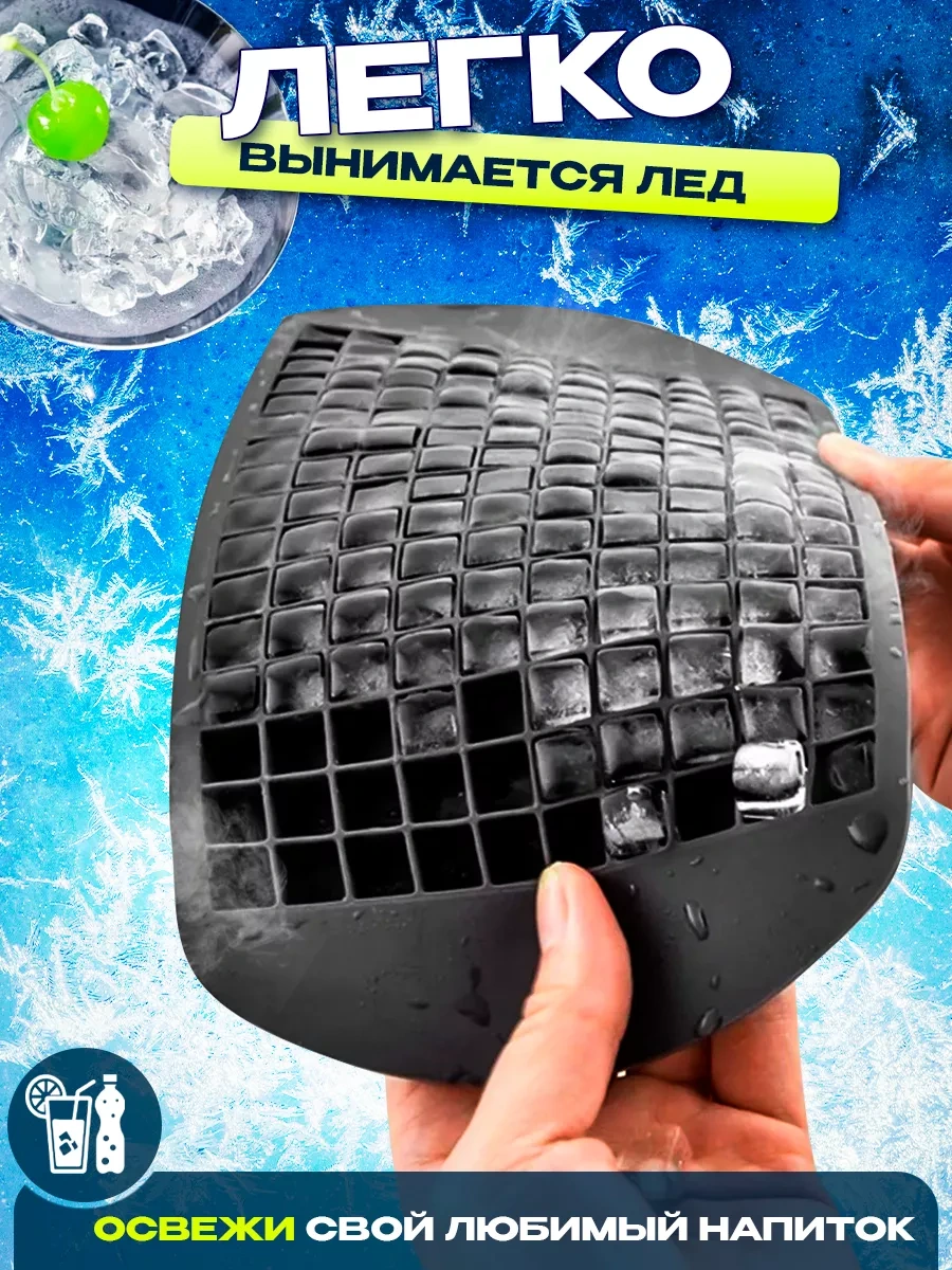 Civetta Buz Kalıbı 229282302 Siyah