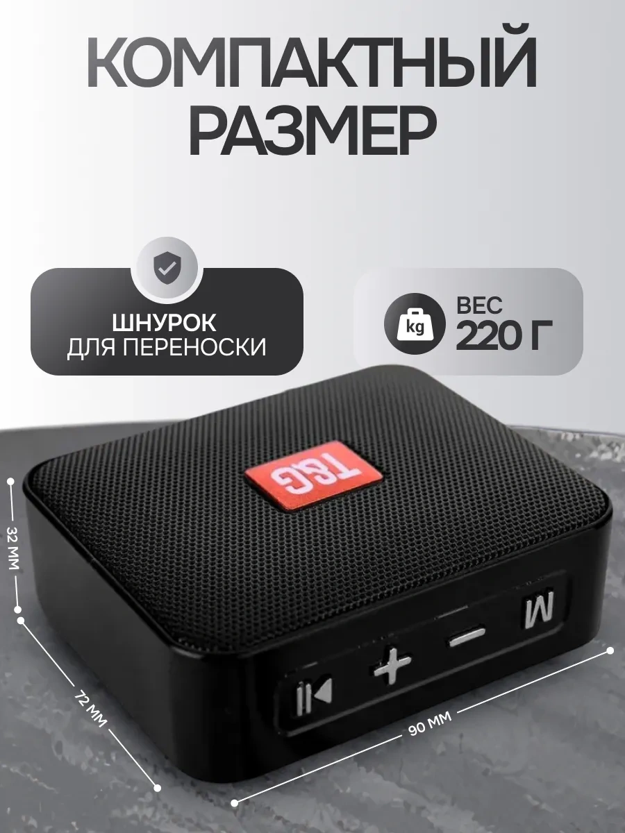 T&g Kablosuz Bluetooth Hoparlör 189426564