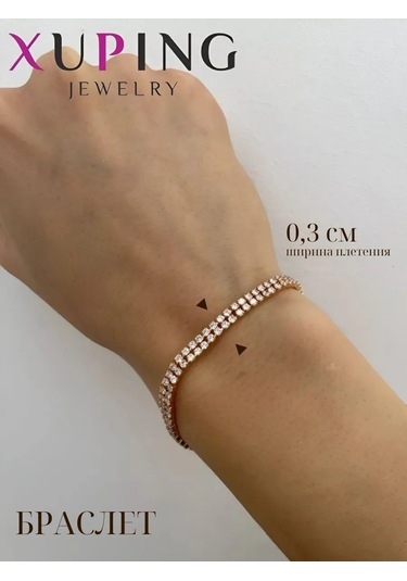 Xuping Kadın Bilekliği 203949578 Beyaz