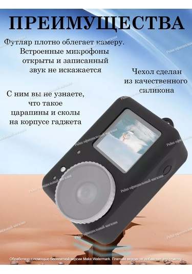 Puluz Djı Osmo Action 5pro/ 4/ 3 İçin Silikon Koruyucu Kılıf 189769559