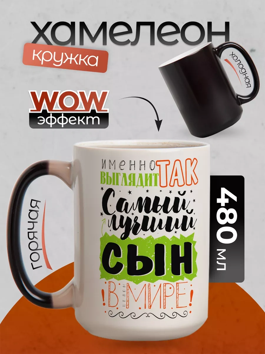 Darı Art Komik Mesleği Soyuyan Büyük Kupa Doğum Günü İçin Oğlula Öğün Hediyesi 222227393 Siyah