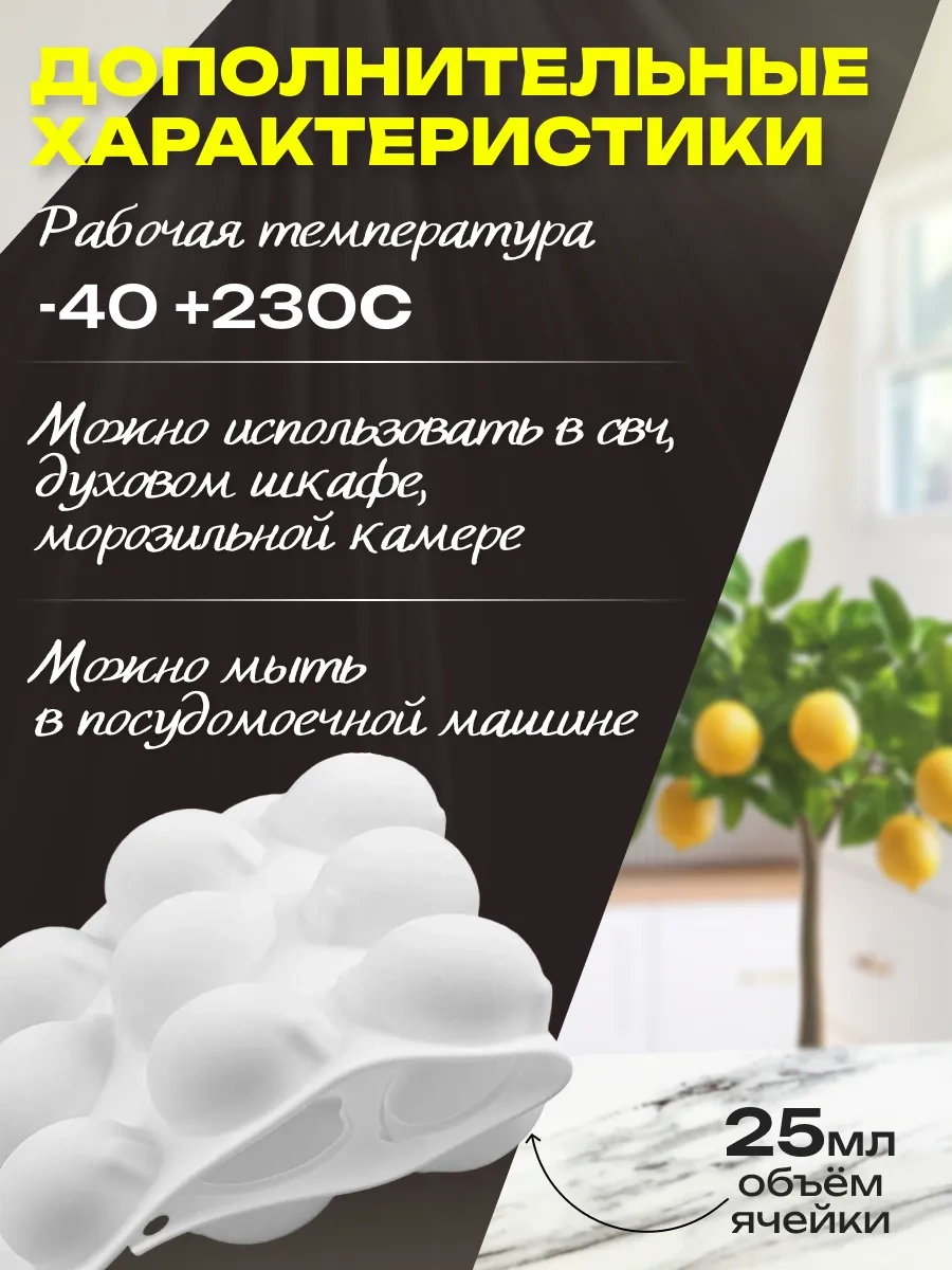 Rınahome Limonlu Silikon Tatlı Kalıbı 444587926 Beyaz