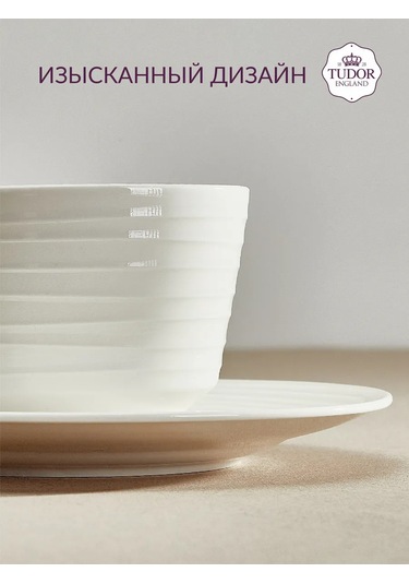 Tudor England Royal Circle 200 Ml Çay Bardakları Ve Tabakları 434506650 Beyaz