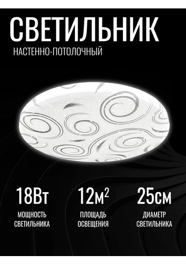 Tango. Deja Vu Tavan Lambası 18w 76441463 Beyaz