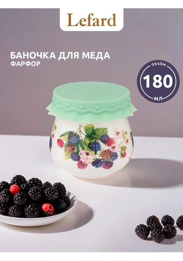 Lefard Porselen Bal Kavanozu 180 Ml Kapaklı 159689121 Yeşil