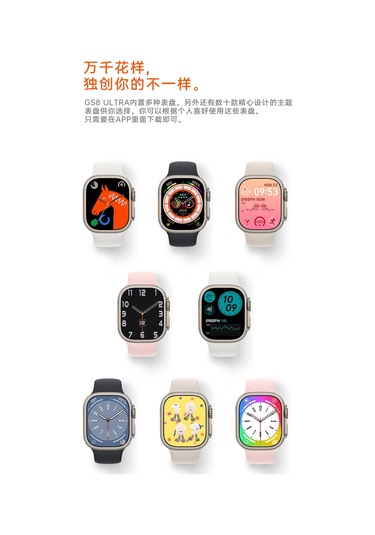 Gs Ultra 8 Max 45mm Kordon Kilitli Watch 8 Ultra 2.08 Ekran Akıllı Saat - Konuşma Özellikli