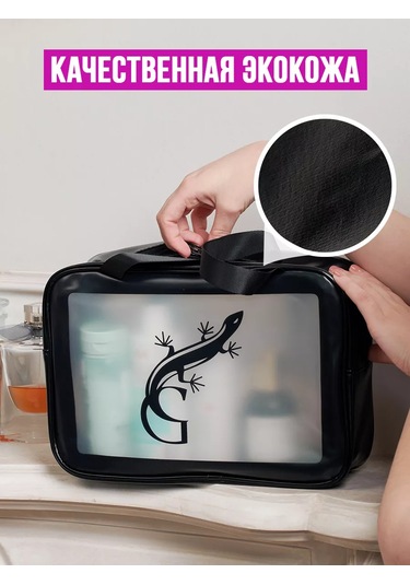 G Büyük Şeffaf Kozmetik Çantası, Havuz Ve Duş İçin Organizatör 172318210