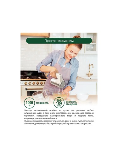 Marta MT-1514 1000 W Turbo Mutfak Mikseri 145704531