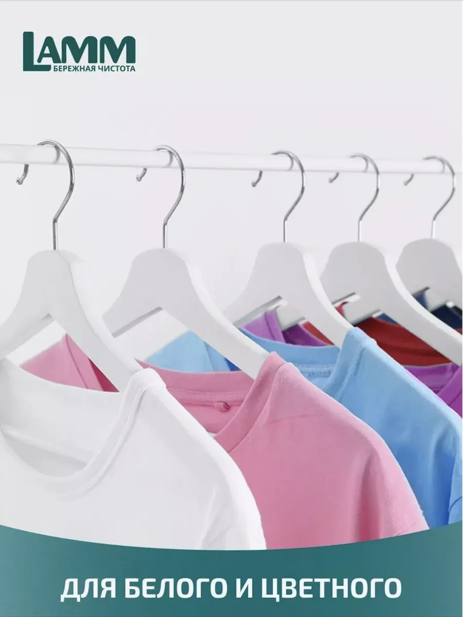 Lamm Lıma Aroma Çamaşır Kapsülleri, Renkli Çamaşırlar İçin 50 Adet 332653951 Diğer