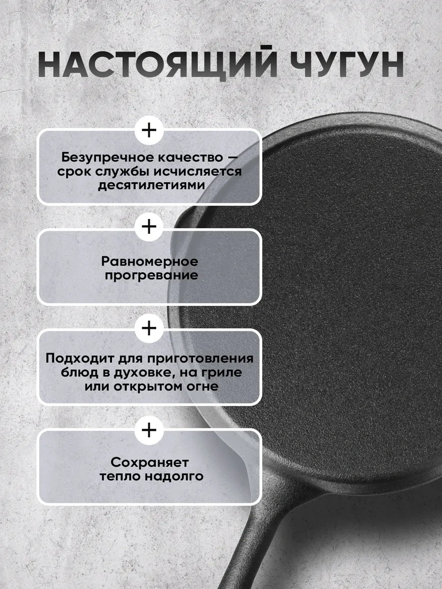 Vetta İndüksiyon Ocaklar İçin 15,5 Cm Dökme Demir Tava, 2 Süzgeçli 78525438 Siyah