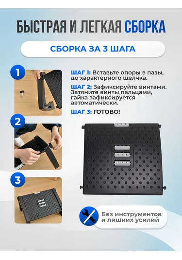 Homium Masa Altı Ofis Ayaklığı 161784896