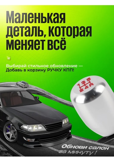 Ejc Vites Topuzu Evrensel Alüminyum 229021782 Krom