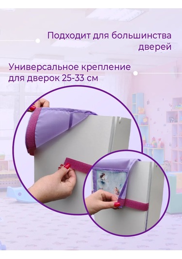 Poketun Anaokulu Dolabı İçin Şeffaf Ceplikler 379551976 Leylak