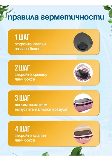 Ruomı Yemek Konteyneri İçin Öğle Yemeği Kutusu 367625341 Pembe